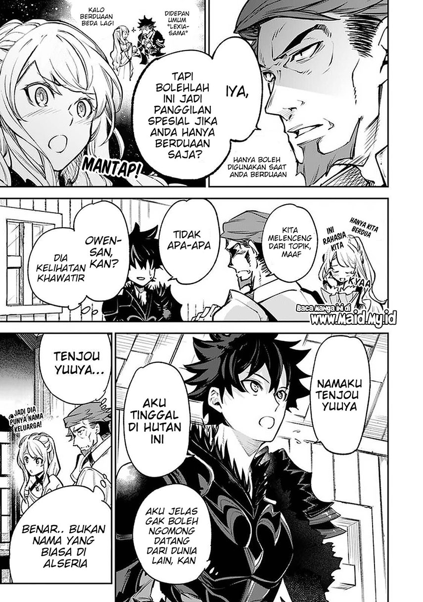 Isekai de Cheat Skill wo te ni Shita ore wa, Genjitsu Sekai wo mo Musou Suru ~Level Up wa Jinsei wo Kaeta~